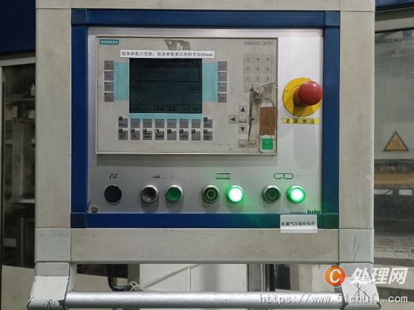 二手吸塑機(jī)