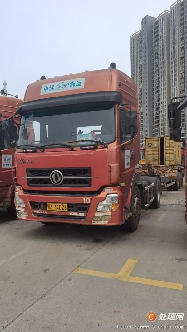 二手集裝箱半掛車