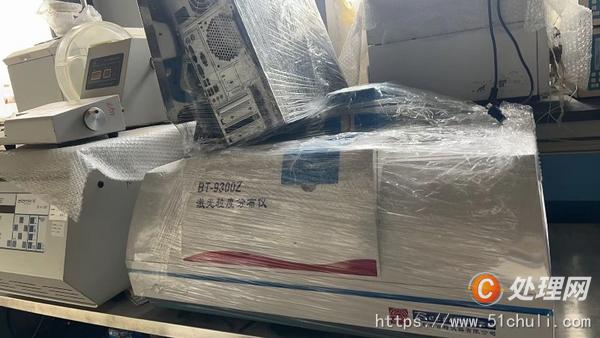 二手混合機