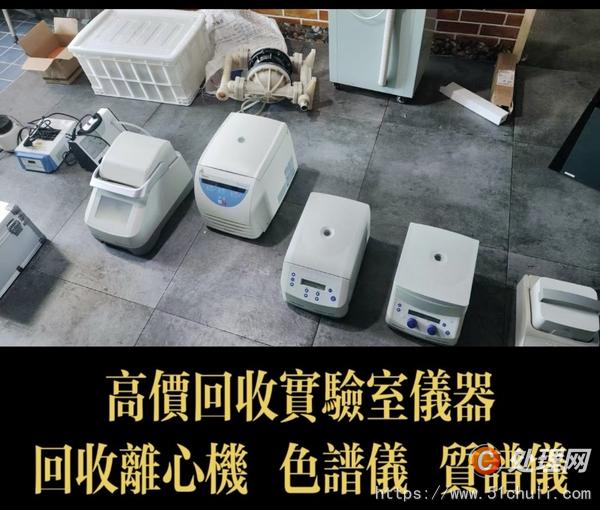 二手數(shù)粒機