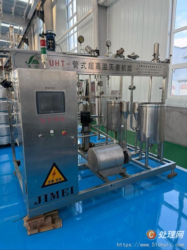 二手均質(zhì)機(jī)