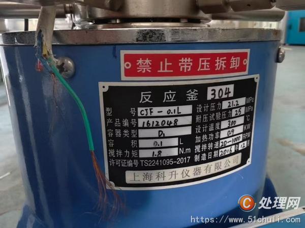 二手離心機