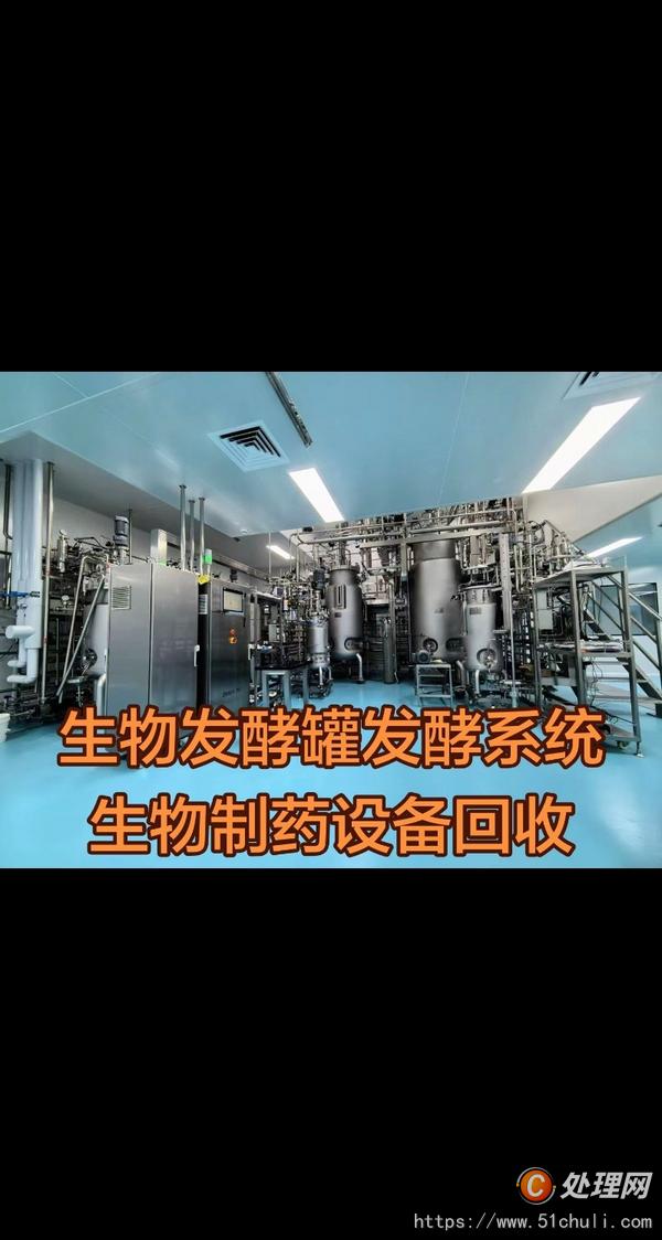 二手臥螺離心機
