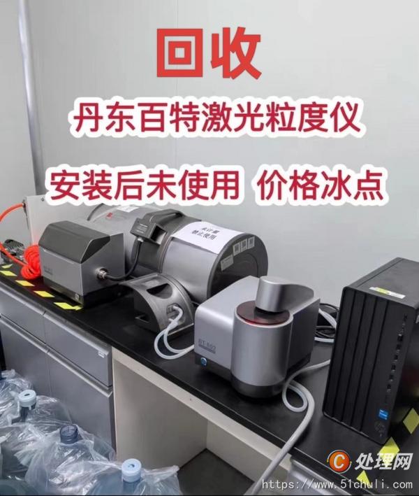 二手乳品廠設(shè)備