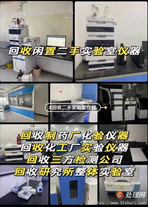 二手濃縮蒸發(fā)器