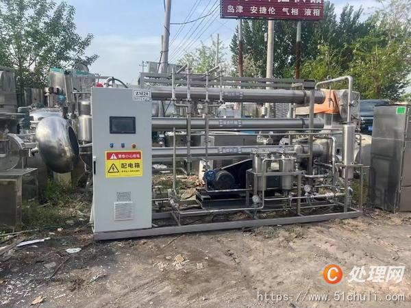 二手干燥機