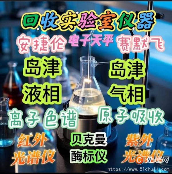 二手管式殺菌機