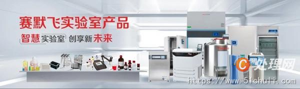 其他二手儀器