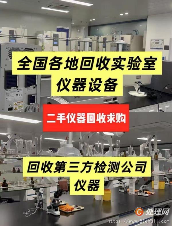 二手發(fā)酵罐