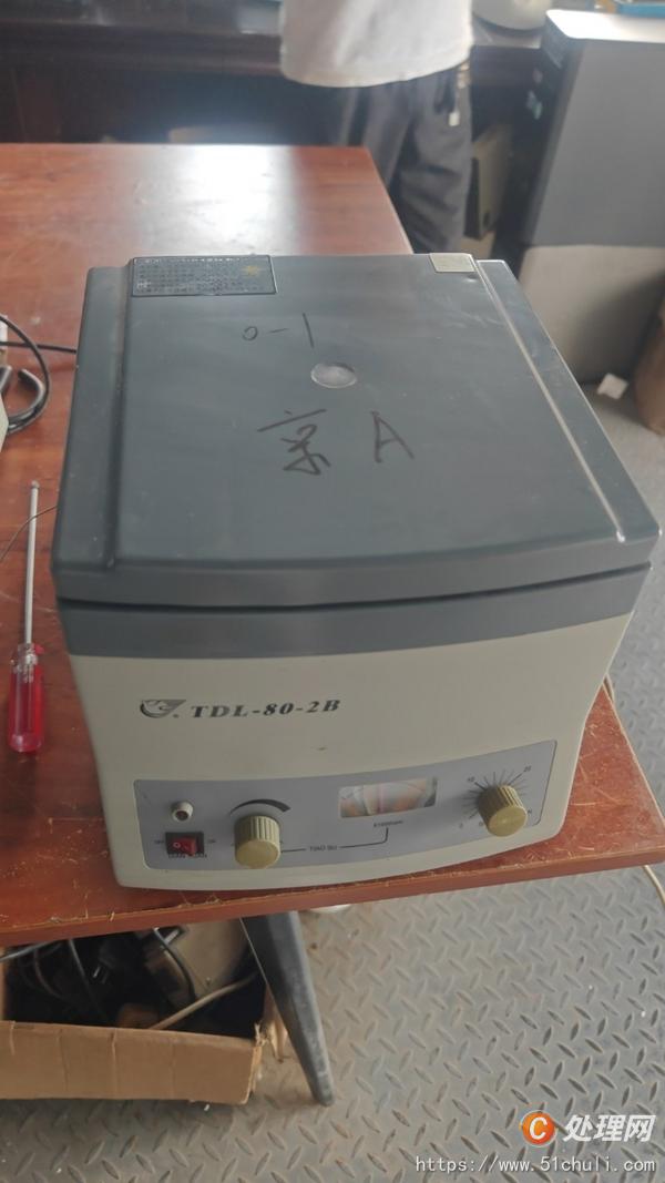 其他二手儀器