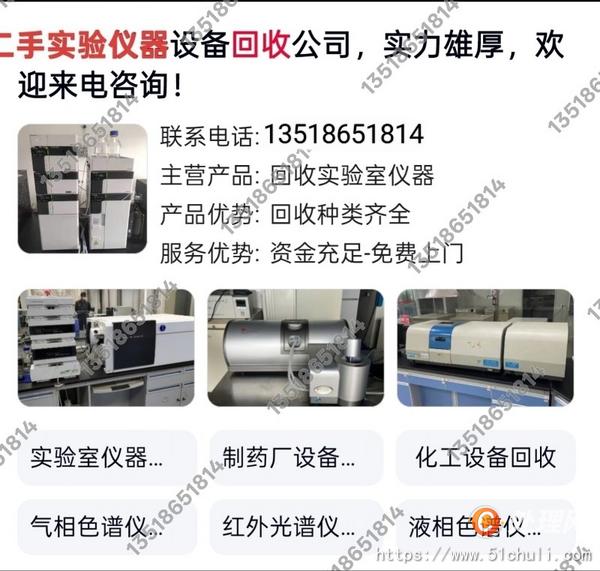 二手管式殺菌機(jī)