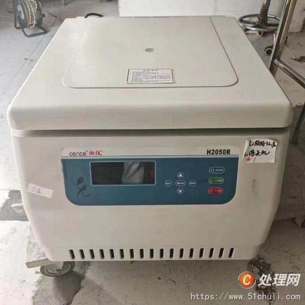 設備回收