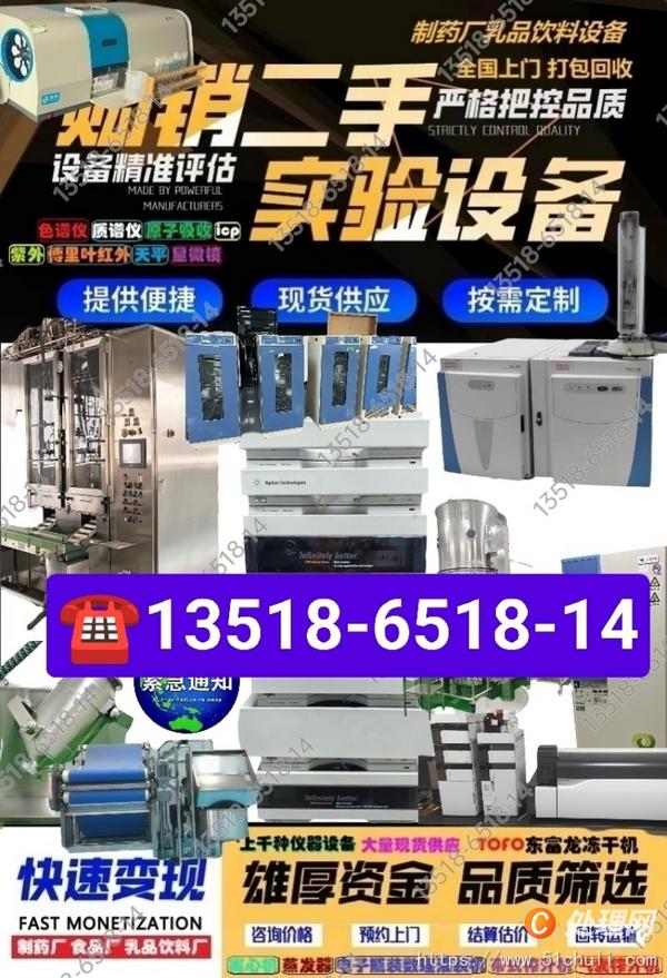 二手流化床干燥機(jī)