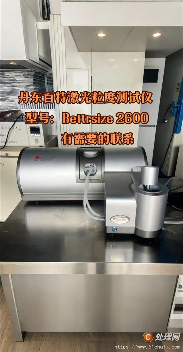 其他二手儀器