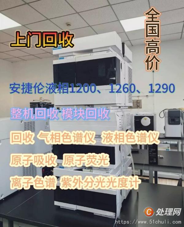 二手不銹鋼反應(yīng)釜