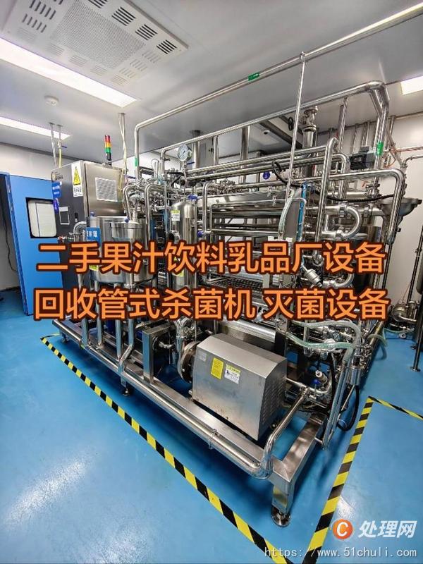 設(shè)備回收