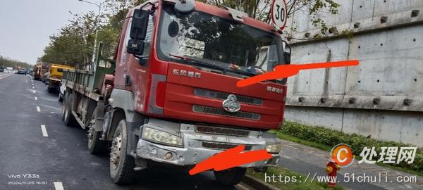二手隨車吊