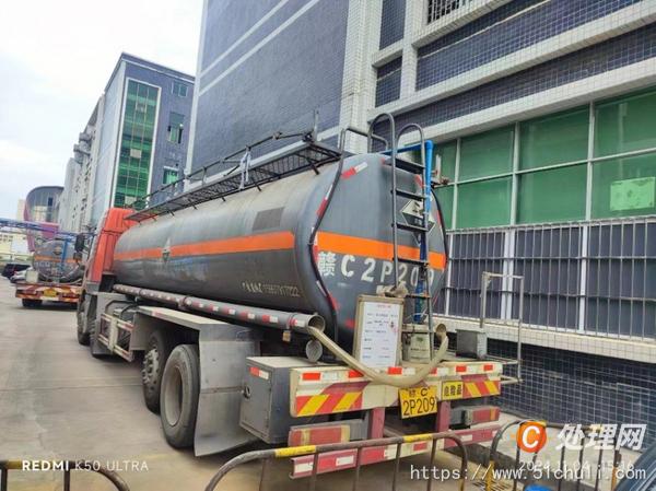 二手槽罐車