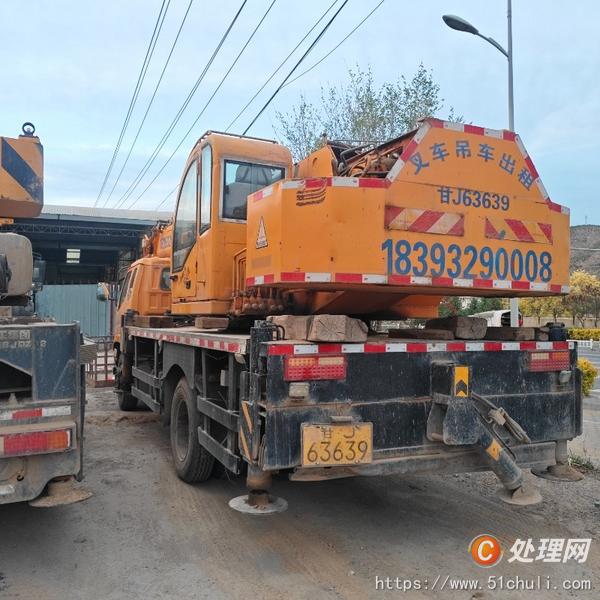 二手汽車吊