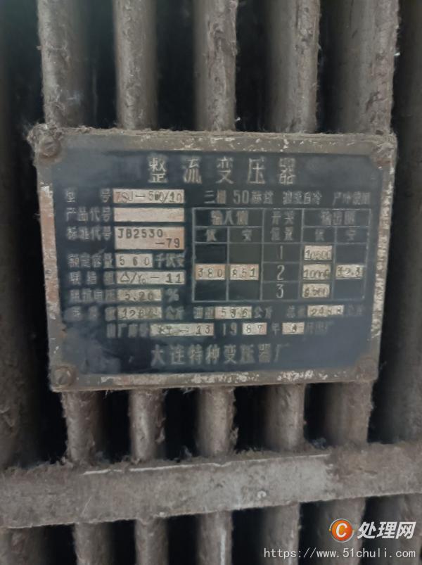 二手變壓器