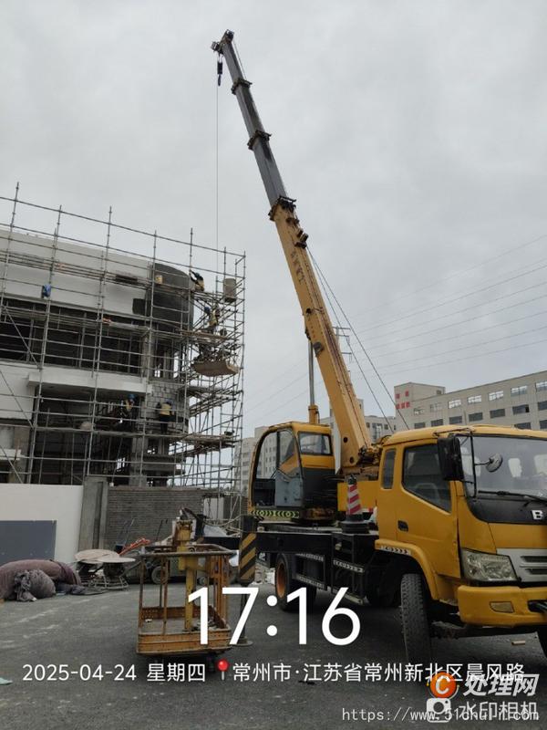 二手汽車吊