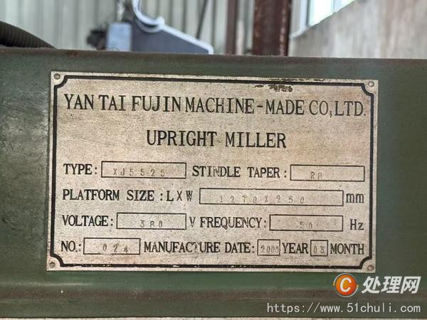 二手銑床