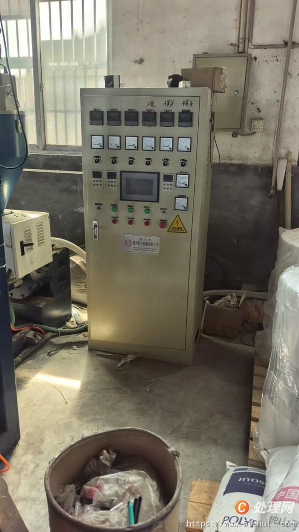 二手吹膜機