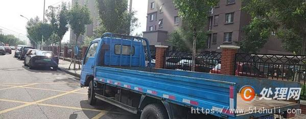 二手卡車