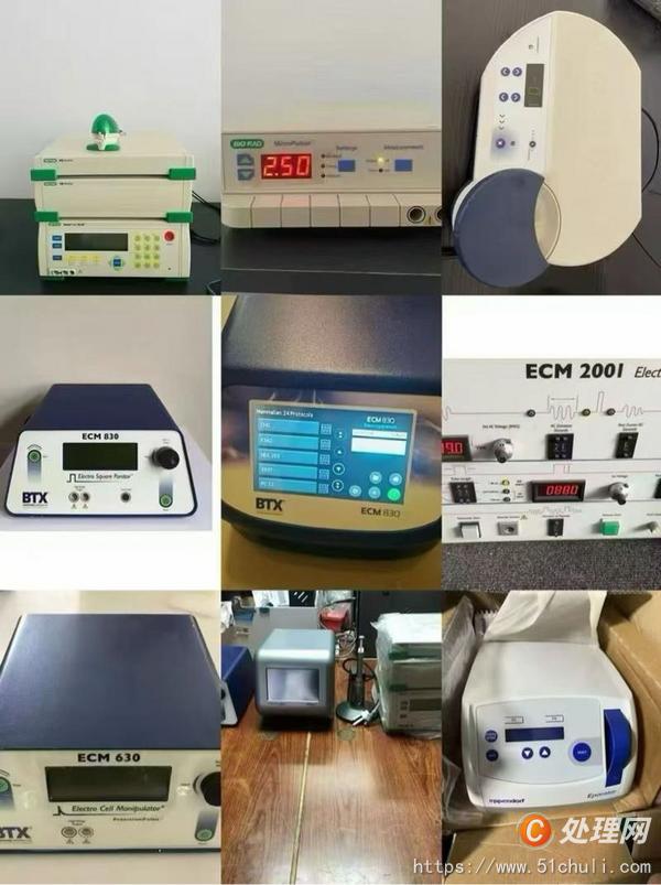 二手壓片機