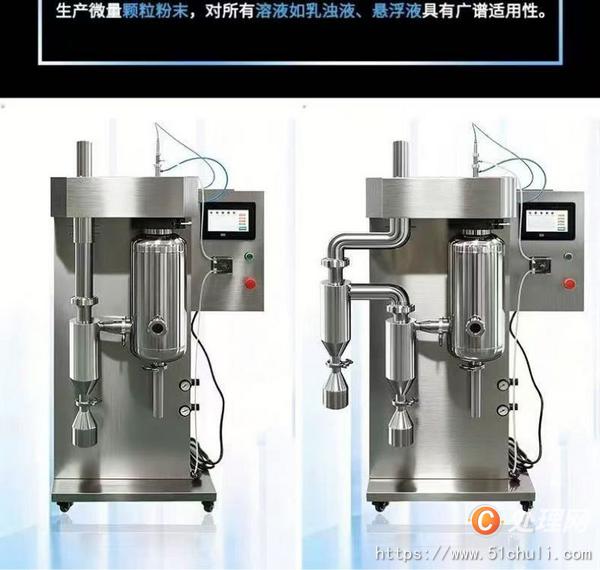 其他二手儀器