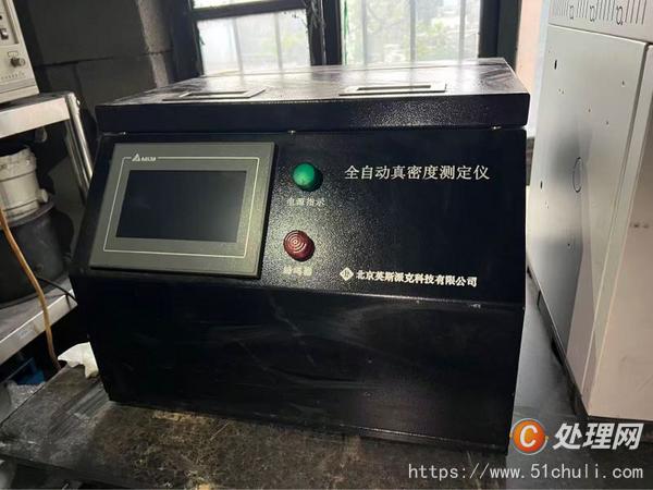 其他二手儀器