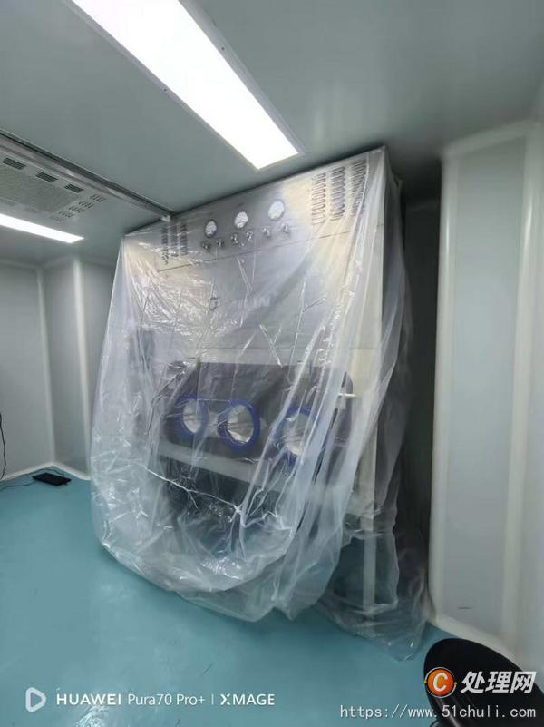 設備回收