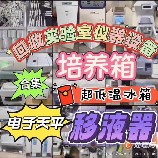 二手發(fā)酵罐