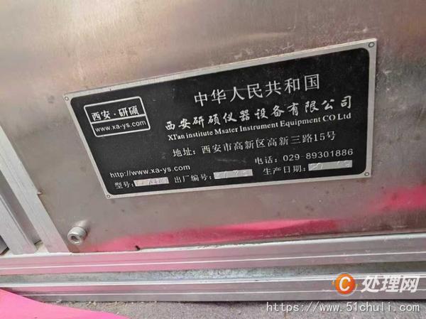 二手紡織配套設(shè)備