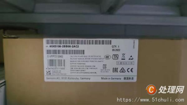 設(shè)備回收