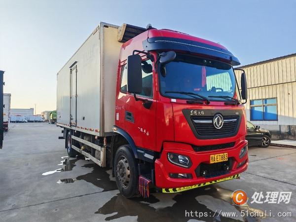 二手冷藏車