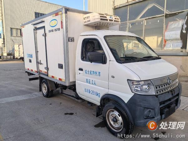 二手冷藏車