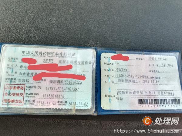 二手汽車吊