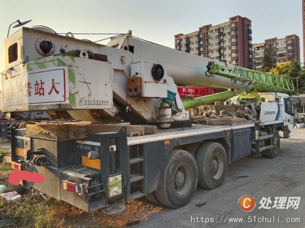 二手汽車吊