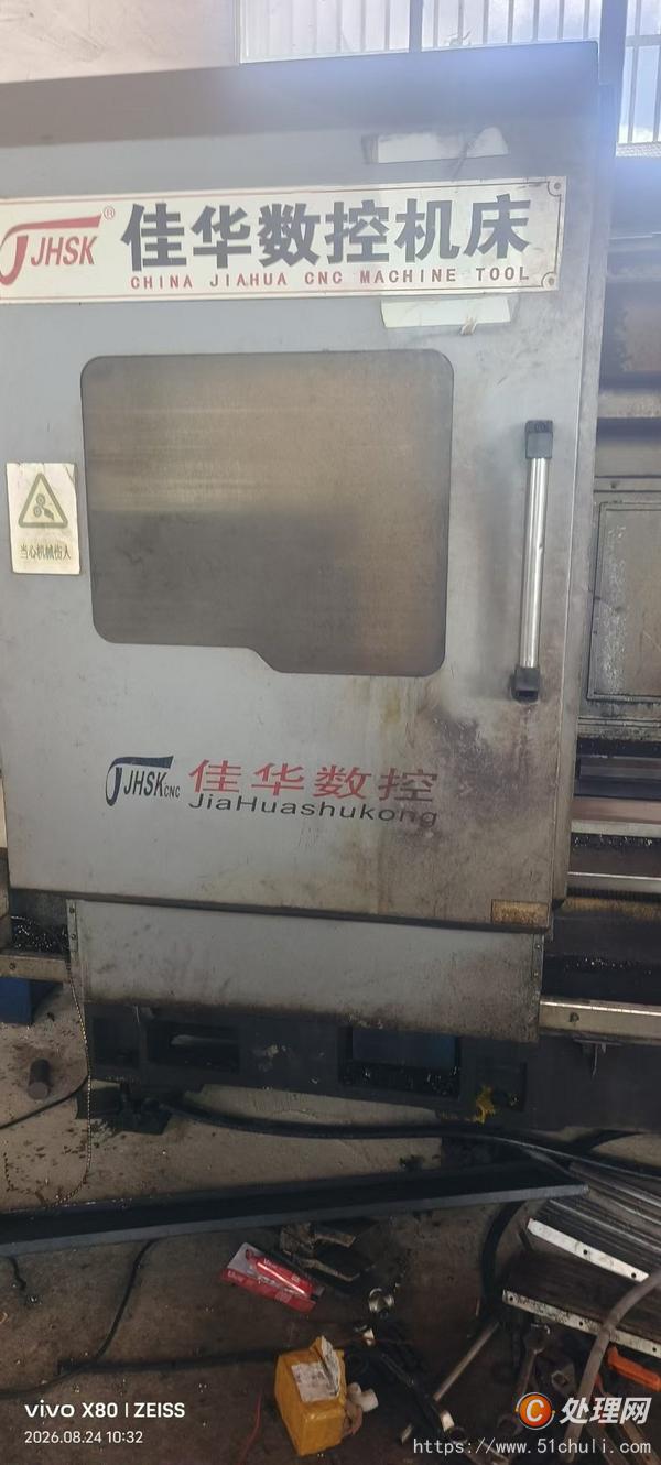 二手?jǐn)?shù)控車床