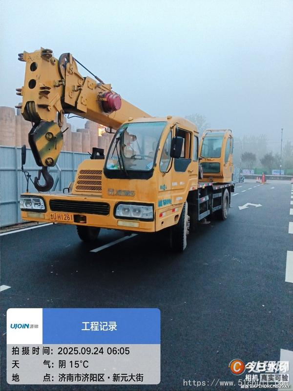 二手汽車吊