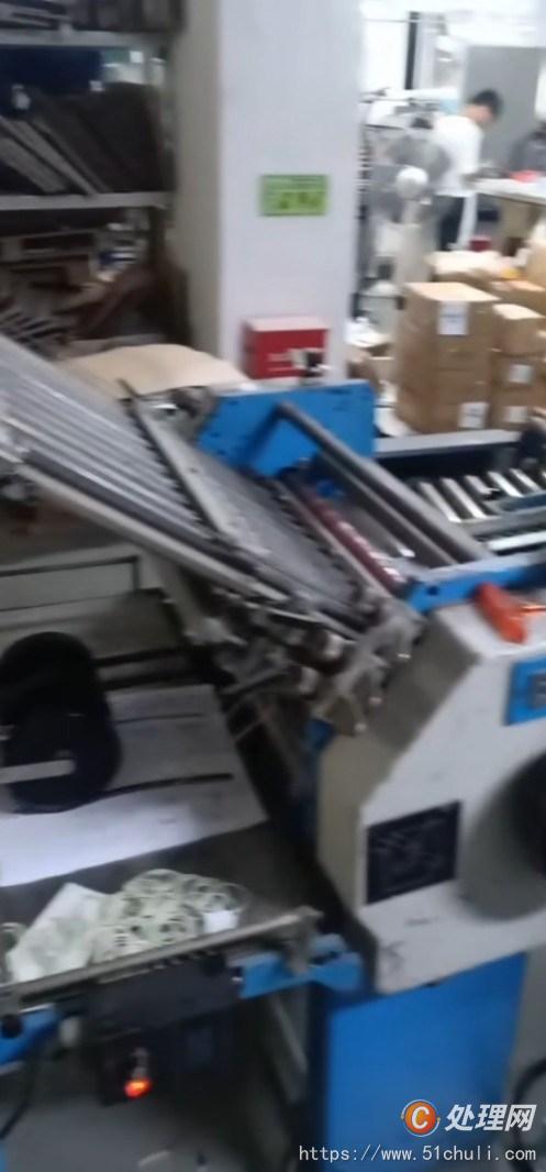 二手折頁機