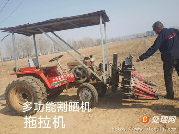 整批設備