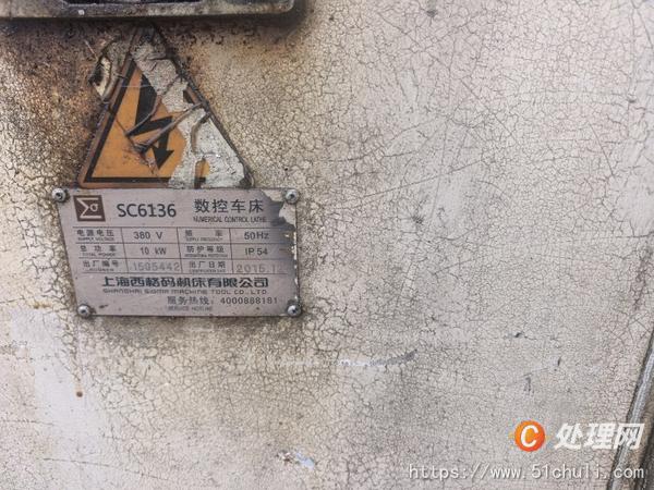二手數(shù)控車床