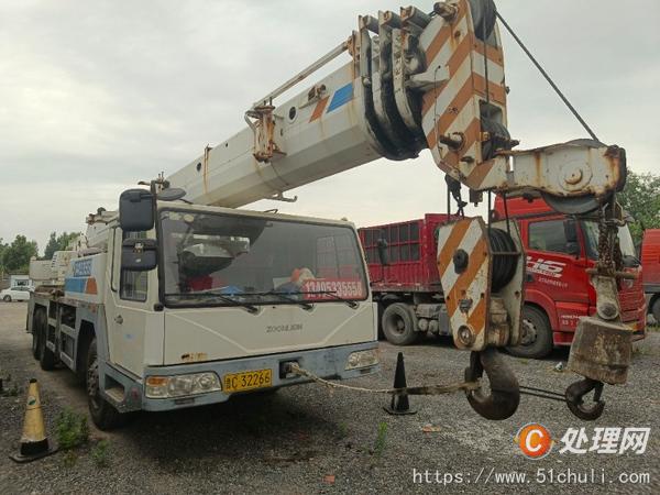 二手汽車吊