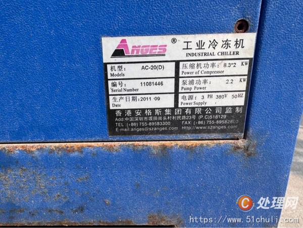 二手壓縮機