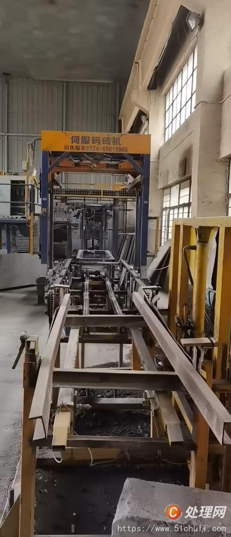 二手成型機