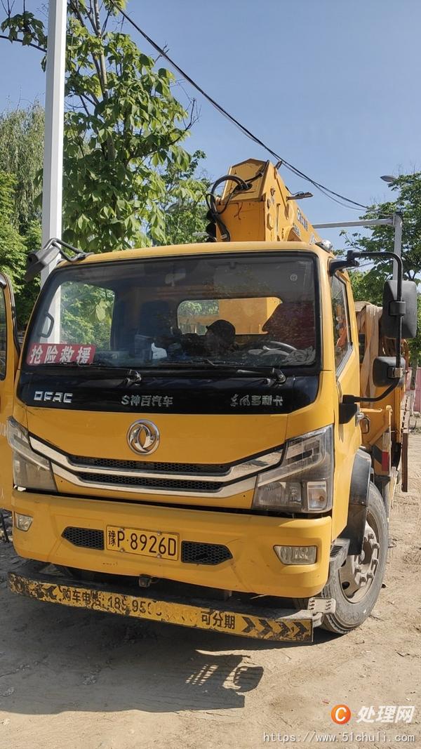 二手隨車吊