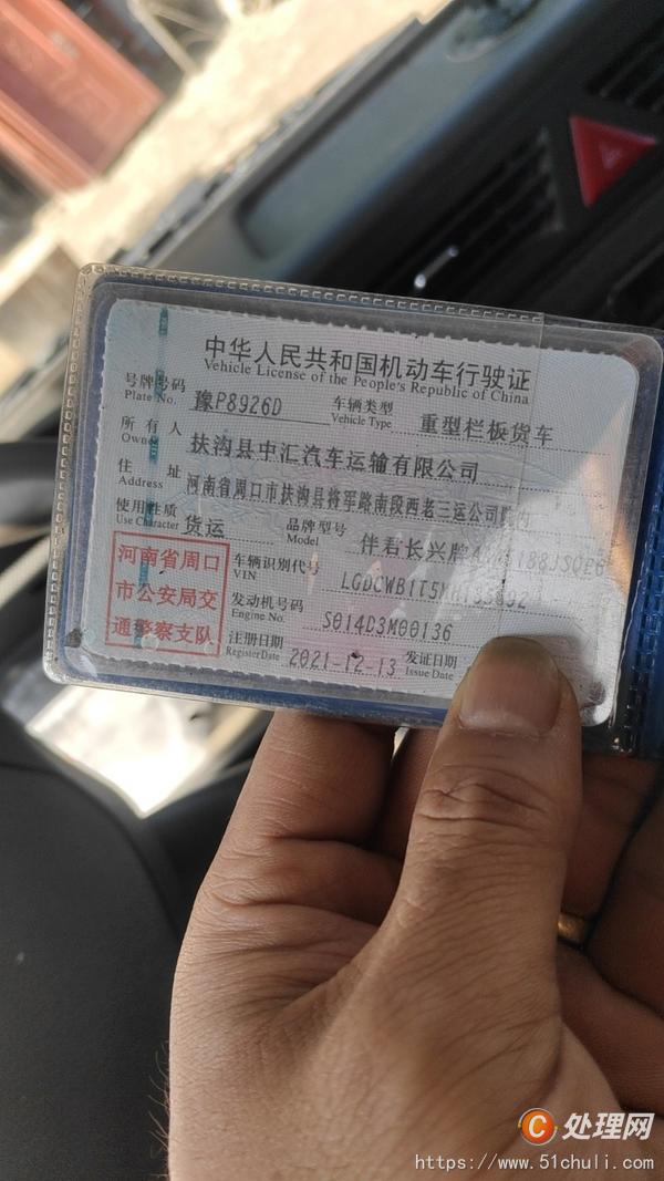 二手隨車吊