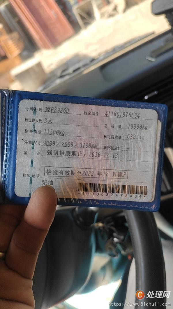 二手隨車吊